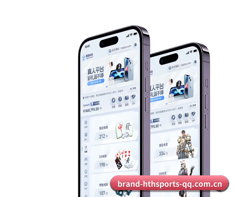 版图扩张